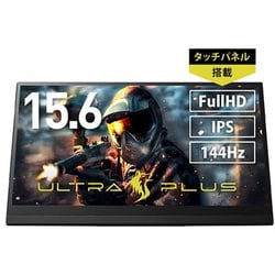 ヨドバシ.com - ウルトラ プラス ULTRA PLUS UP-M156THD [ULTRA PLUS