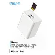 iPower バックアップ USB-Aポート SPTIP1U-8175