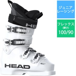 ヨドバシ.com - HEAD ヘッド RAPTOR WCR 90 601510 22.5cm [22