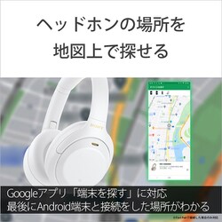 ヨドバシ.com - ソニー SONY ワイヤレスノイズキャンセリング