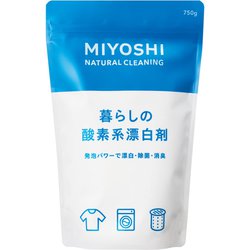 暮らしの酸素系漂白剤 750g [暮らしのナチュラルクリーニングシリーズ]