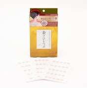 刺さない鍼治療 貼るだけ 金のひとつぶ 75粒入