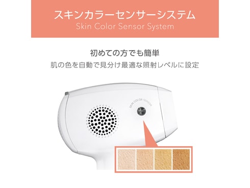 ヨドバシ.com - ベビリス Babyliss BLE-960WJ [光美容器 ホームライト