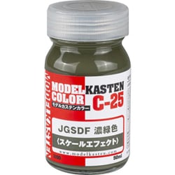 C-25 モデルカステンカラー JGSDF 濃緑色（スケールエフェクト） 50ml [プラモデル塗料]