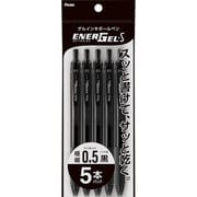 ゲルインキボールペン エナージェル エス 0.5mm BLN125 黒 5本パック XBLN125-A5
