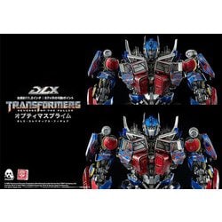 ヨドバシ.com - スリーゼロ トランスフォーマー/リベンジ DLX