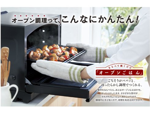 ヨドバシ.com - 東芝 TOSHIBA 過熱水蒸気オーブンレンジ 石窯