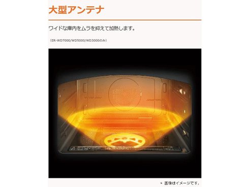 東芝 過熱水蒸気オーブンレンジ 石窯ドーム　ER-WD3000 グランレッド TOSHIBA 東芝 過熱水蒸気オーブンレンジ 石窯ドーム