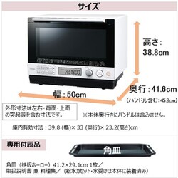 ヨドバシ.com - 東芝 TOSHIBA ER-WD100（W） [過熱水蒸気オーブン 