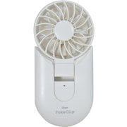 アイファン ポケクリップ ホワイト 充電式コンパクト3wayファン IF-PKC21WH