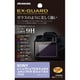 EX-GUARD 液晶保護フィルム SONY α1/α7C/α7S III/II/α9 II/α9/α7R IV/III/II/α7 III/II/FX3用 EXGF-SA1