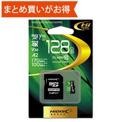 microSDXCカード 128GB Class10 UHS-I U3 V30 A2 HDMCSDX128GA2V30PRO