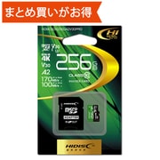 microSDXCカード 256GB Class10 UHS-I U3 V30 A2 HDMCSDX256GA2V30PRO