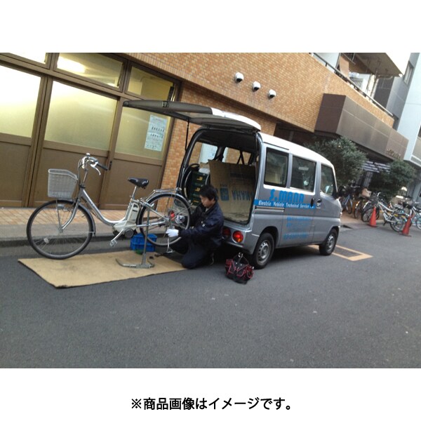 エスマナ えあびっく EABiC  電動アシスト自転車 出張修理安心パック