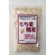 もち麦精麦 400g