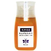 国産れんげ蜂蜜