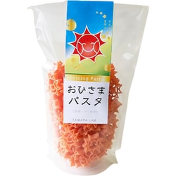 おひさまパスタ