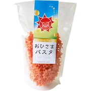 おひさまパスタ