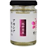 国産アカシア蜂蜜