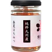 九州産春夏はちみつ