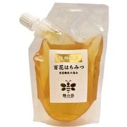 国産百花蜂蜜