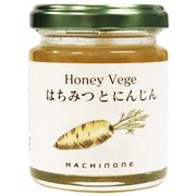 はちみつとにんじん