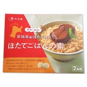 宮城県産ほたて使用 ほたてごはんの素