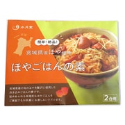 宮城県産ほや使用 ほやごはんの素