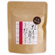女将が作った出汁パウダー合わせみそベース