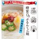 糖質0gぷるんちゃん麺 和風魚介味