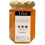 完熟梅ジャム