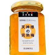 天神様の完熟梅ジャム