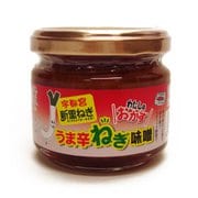 【限定】わたしはおかず うま辛ねぎ味噌120g