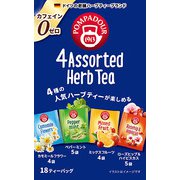71136 [ポンパドール 4アソートハーブティー 2種×5袋,2種×4袋]