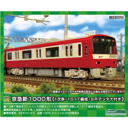 ヨドバシ.com - グリーンマックス GREENMAX 30441 Nゲージ完成品