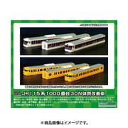 18509 Nゲージ未塗装キット JR115系1000番台30N体質改善車 3両編成ボディキット [鉄道模型]