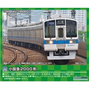 447A Nゲージ未塗装キット 小田急2000形 基本4両編成セット [鉄道模型]