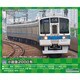 447B Nゲージ未塗装キット 小田急2000形 増結用中間車4両セット [鉄道模型]