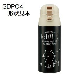 ヨドバシ Com スケーター P Sdpc4 Cu Sdpc4ボトル 専用キャップユニット 青 通販 全品無料配達