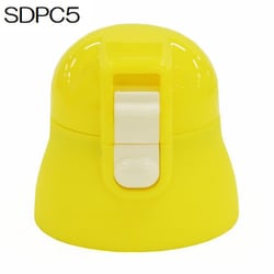 SDPC5ボトル 専用キャップユニット 黄 P-SDPC5-CU