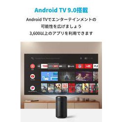 ヨドバシ.com - アンカー Anker D2421N12 [Anker Nebula Capsule II