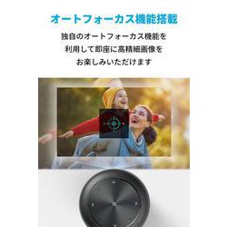 ヨドバシ.com - アンカー Anker D2421N12 [Anker Nebula Capsule II