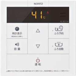 ヨドバシ.com - ノーリツ NORITZ RC-B071 [給湯器リモコン
