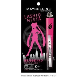 ヨドバシ.com - メイベリンニューヨーク MAYBELLINE NEW YORK