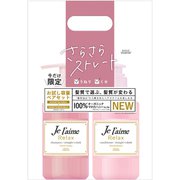 ジュレーム 限定 RL 減量ポンプペア S&S ON