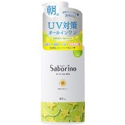 サボリーノ 限定 おはよう うるおいミルク UV HC SPF50＋・PA＋＋＋＋ [日焼け止め]