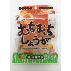 むちむちしょうが