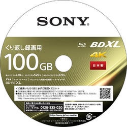 ヨドバシ.com - ソニー SONY 25BNE3VEPP2 [ビデオ用BD-RE XL くり返し 
