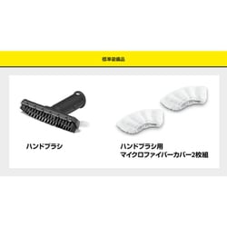 ヨドバシ.com - ケルヒャー KARCHER 1.516-339.0 [スチームクリーナー