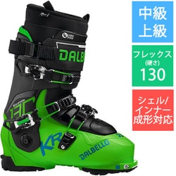 ヨドバシ.com - ダルベロ DALBELLO KRYPTON 130 T.I. ID D210710100-275 レースグリーン×ブルー  27.5cm [21-22モデル スキーブーツ 中級・上級] 通販【全品無料配達】